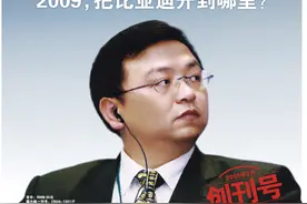安徽走出四大“造车狂人”图片