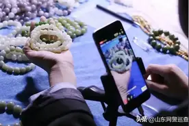 “玉随有缘人”？有奖竞猜可低价购得天价原石，女子在直播间被骗22万！图片