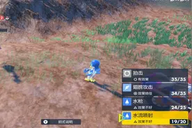 游漫谈：G9宝可梦朱紫优点明显，但穿模、贴图错误，赶工依然存在图片