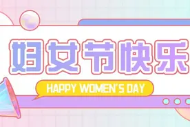 铿锵蓝玫瑰丨芳华献给消防 青春无悔红门图片