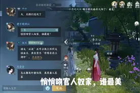 抖音爆火：几百万男人团建学“夹子音”，网友：能不能节制点图片