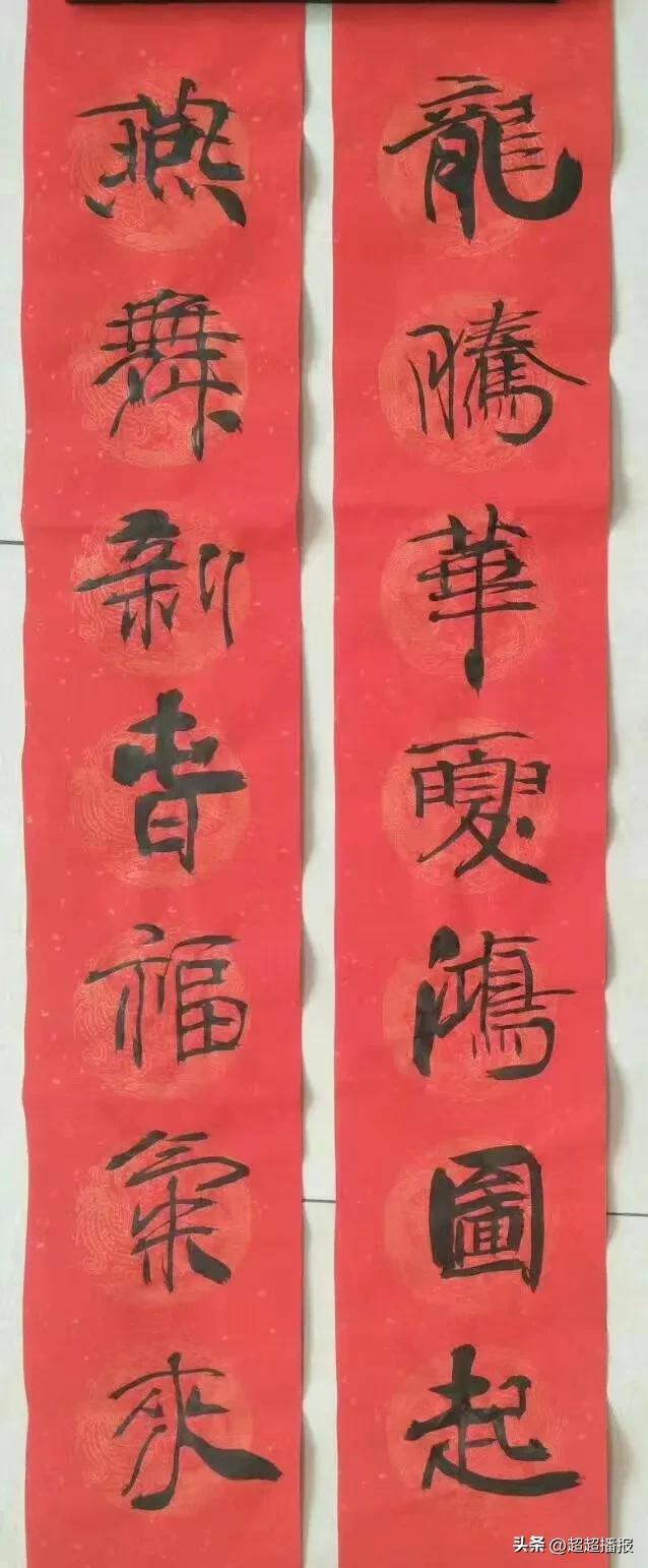 访任丘市四中教师何明清