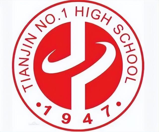 红桥区将与天津一中合作办学红桥区与新华中学合作办学已正式落地和苑