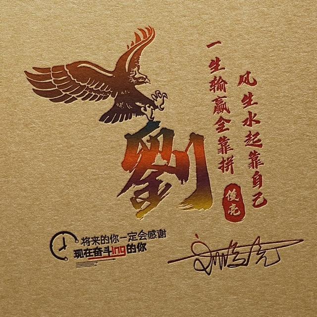 2023微信头像最新，109张3D大气励志个性签名头像，请查收