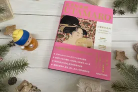 浮世如梦，还好，我们还有歌麿图片