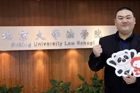 北大保安亮绝招，六年六战过法考，下一站是人大硕士图片