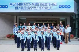 南宁市师范学校附属小学 | 南宁“小交警” 活动展播（四）图片