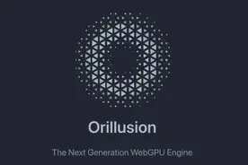 Orillusion | 第一个WebGPU中文社区图片