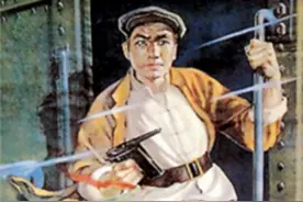 真实的“铁道游击队”：大队长31岁英年早逝，政委88年授中将图片