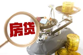 存款利率下调后，原来的房贷利息会降吗？图片