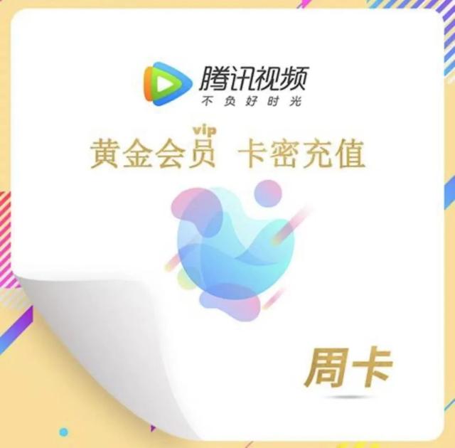 上海虹口APP全新活动上线!边玩盲盒还能边中奖