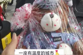 交警送“警服小熊”奖励外卖小哥救人图片