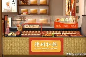 “中华第一鸡”德州扒鸡在售产品多次抽检不合格，新推出子品牌反响平平图片