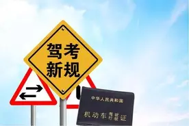 没考驾照的要哭了！C1驾照迎来3项改动！学员：越来越难了图片