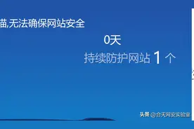 手把手教你编写SQLMap的Tamper脚本过狗图片