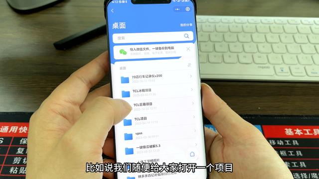 原来微信也可以远程控制电脑，能随时查看电脑上的文件，简单方便