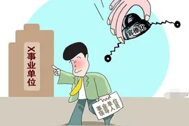 医院事业编和备案制、合同制、劳务派遣的区别是什么图片