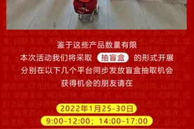 盲盒福利来啦！全城寻找22个i青白江“幸运虎”图片