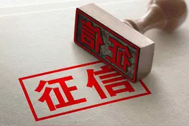 我们征信逾期了怎么办？图片