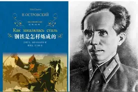 脱口秀演员嘲讽《钢铁是怎样炼成的》，很好笑吗？图片