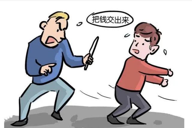 抢劫罪是关联性强,易混淆的两种财产性犯罪,这两个罪的区分标准在学界