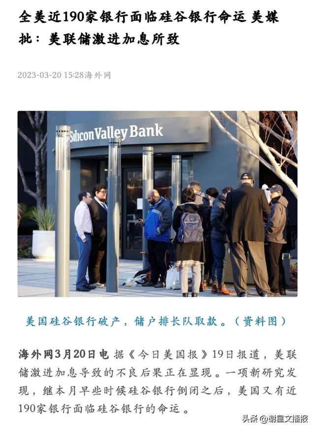 美高官抹黑中俄：想改全球游戏规则