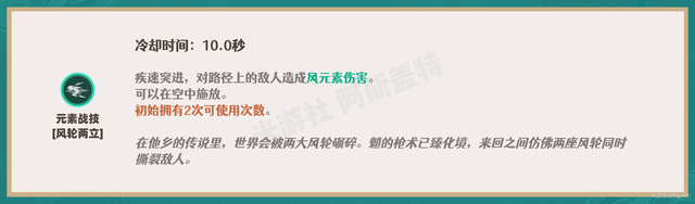 【V3.4攻略·角色攻略】魈（机制/装备/队伍搭配）