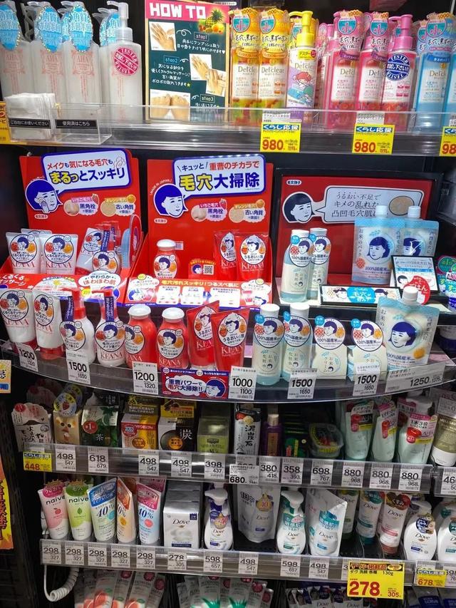 日本石泽研究所毛穴抚子洗面奶面膜防晒等系列产品哪款最值得入手