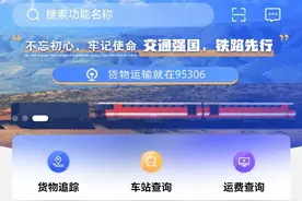 你知道95306吗？图片