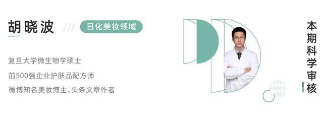 怒花5万，实测38款洗面奶：油皮、干皮、敏感皮，看这篇就够了
