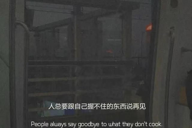 朋友圈情感文案图｜我也想放过自己，可情绪不放过