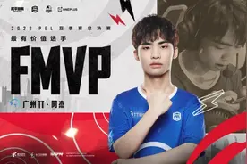 广州TT阿杰斩获PEL夏决FMVP TT语音玩家见证荣耀时刻图片