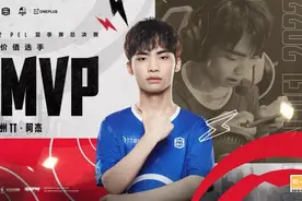 广州TT阿杰斩获PEL夏决FMVP TT语音玩家见证荣耀时刻图片