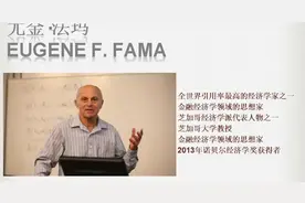 证券投资科普十一：证券投资的技术面分析及主要流派图片