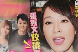 暴打前任、3年14个女友，为什么“TVB视后”倒贴还要嫁他？图片