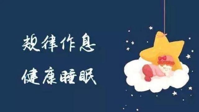 如何提高睡眠质量?7个科学的方法让你一夜好眠