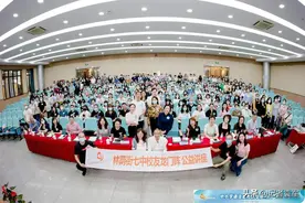 成都七中校友团队邀请黄明勇老师谈家长如何帮助孩子学语文图片