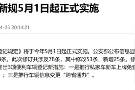 5月起，摩托车上路迎来三大好消息，涉及上高速、带牌销售图片