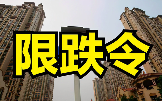 王健林预言已应验？手握2套房的家庭，未来会面临什么结果？