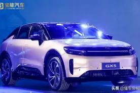 关注｜宝能汽车正式发布新车！GX5搭载自研动力电池 今年7月下线图片