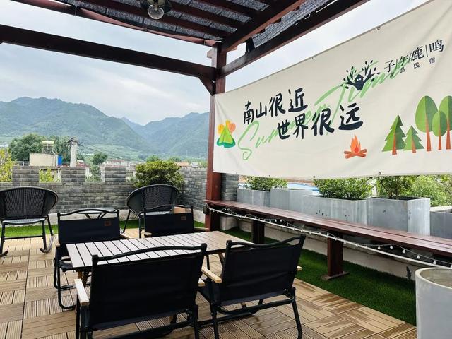 乡约长安 最美民宿——建设西部强区的见证者 首届手机摄影大赛