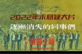 闪电日志//天选之子图片