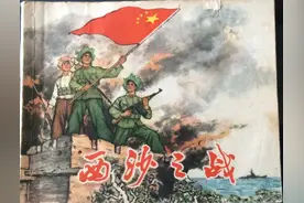 中越西沙群岛之战，一战奠定了我国今日南海地位图片