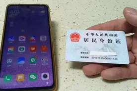 你的身份证办了几张手机卡？手机就能查询！不是自己的快注销掉图片