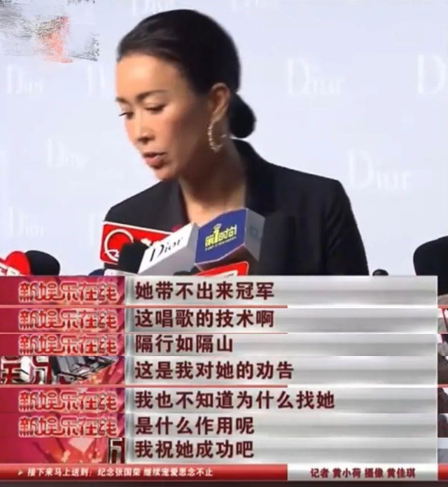 “不可一世”的那英，终于为自己的“目中无人”付出了代价