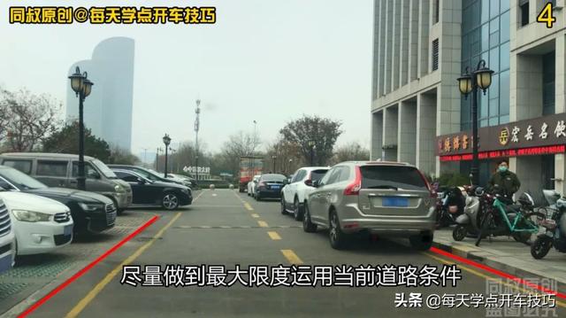 一把倒库的四个要点，这样又快又准，新手学会了把把入库不刮蹭