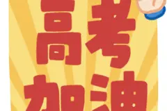 护航高考！濮阳公安开启“绿色通道”！图片