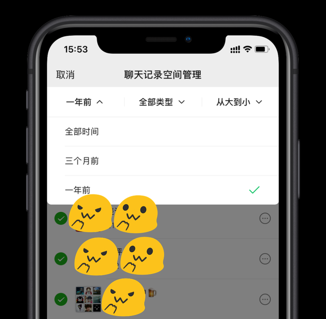 微信又更新了，解决了一些已知问题