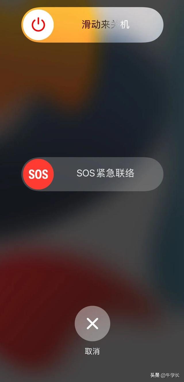 iPhone13/12怎么重启？怎么强制重启？