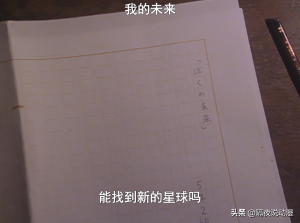忙着“卖胶”的圆谷，还会记得25年前的《戴拿奥特曼》有多神吗？